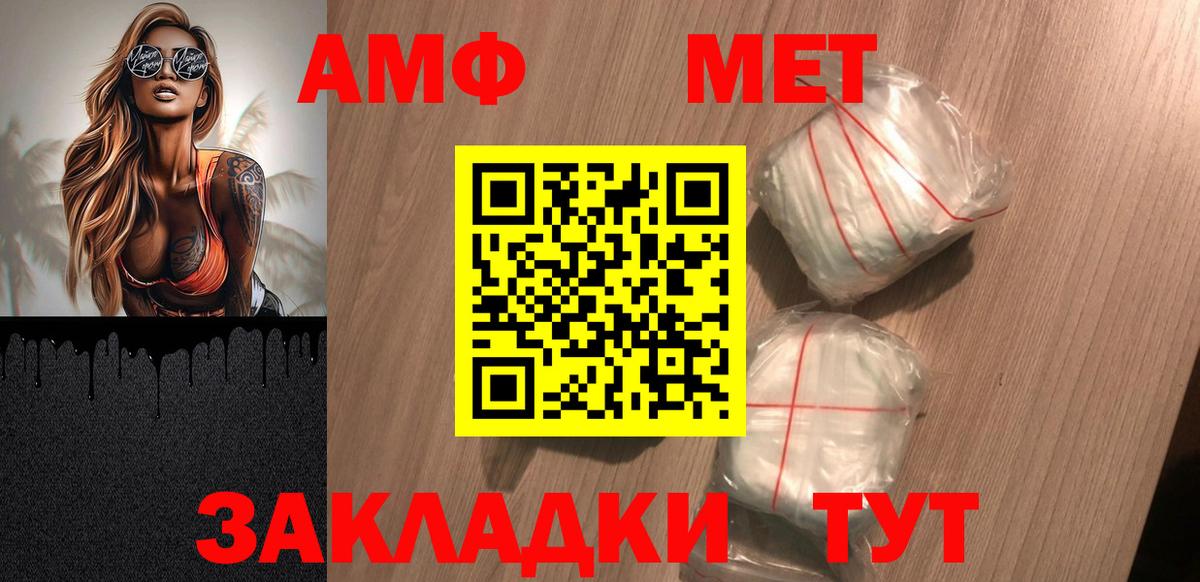 Химки  Amphetamine 98%  АМФЕТАМИН  Вход с VPN 