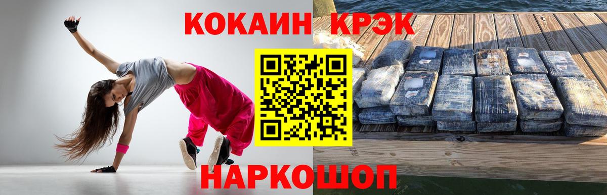 Химки  Кокаин VHQ  КОКАИН 98%  Вход с VPN 