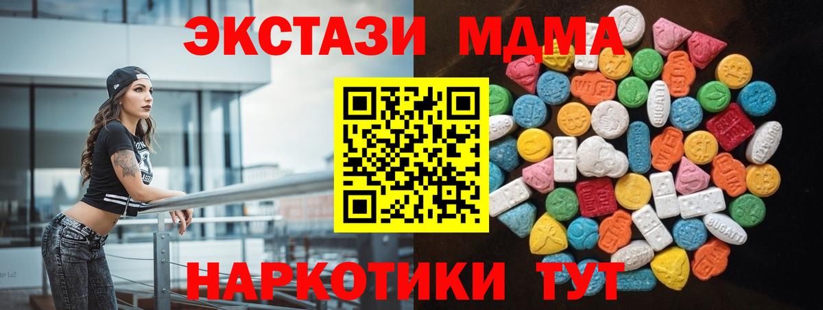Ecstasy DUBAI Химки