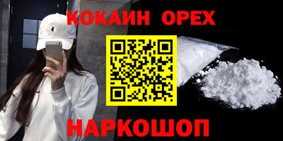MDMA Бузулук