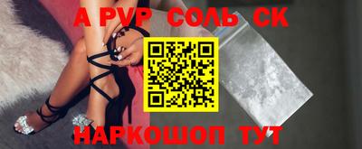 apvp Бугуруслан