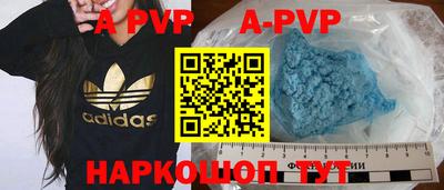 apvp Бугуруслан