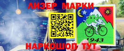 МДМА Будённовск