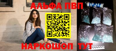 apvp Бугуруслан