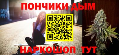 MDMA Бузулук