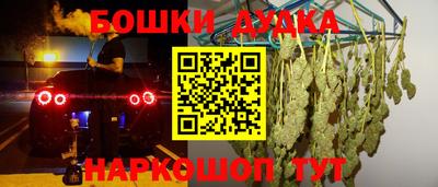 MDMA Бузулук