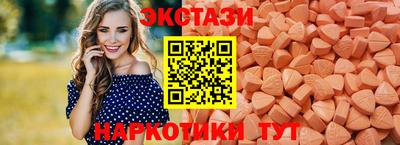 MDMA Бузулук