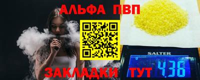 apvp Бугуруслан