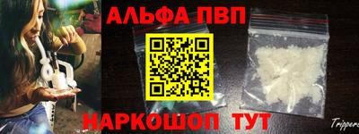 apvp Бугуруслан