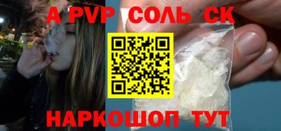 МДМА Будённовск