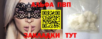 apvp Бугуруслан