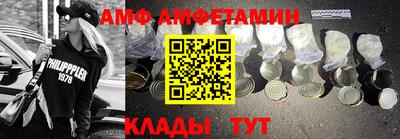 прущие грибы Гуково