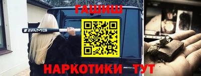 тгк Гулькевичи