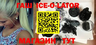 МДМА Будённовск