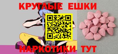 мяу мяу мука Гудермес