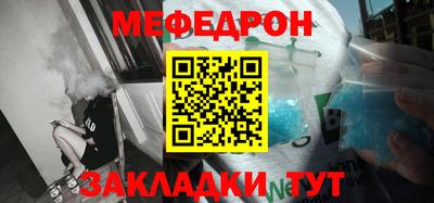 МДМА Будённовск