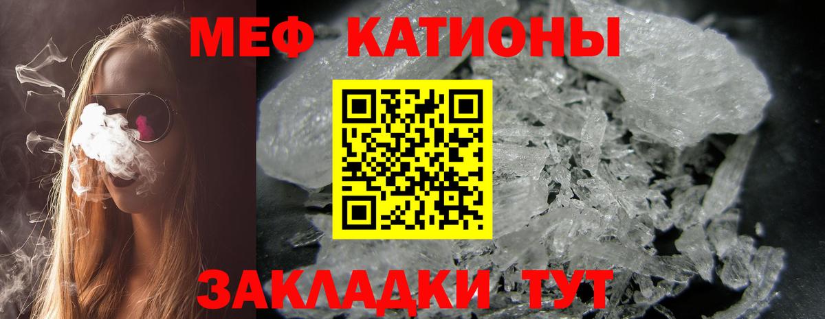 МЕФ Химки