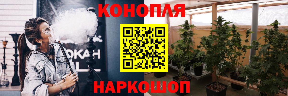 Конопля план  МАРИХУАНА индика  Шишки марихуана VHQ  Вход с VPN  Химки 