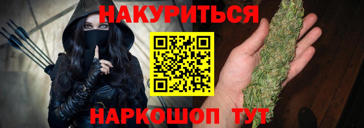 Конопля тримм Химки